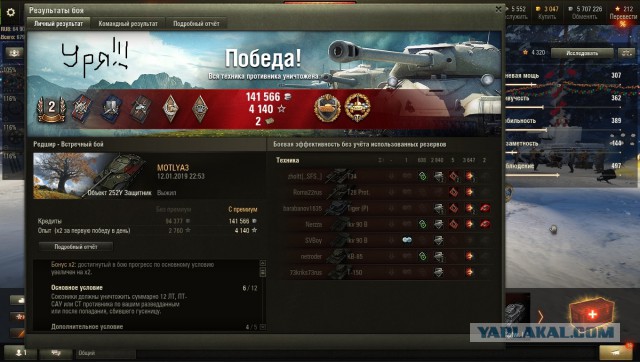 Wargaming 55