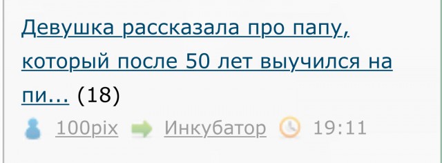 Девушка рассказала про папу, который после 50 лет выучился на пилота и сам собрал самолет