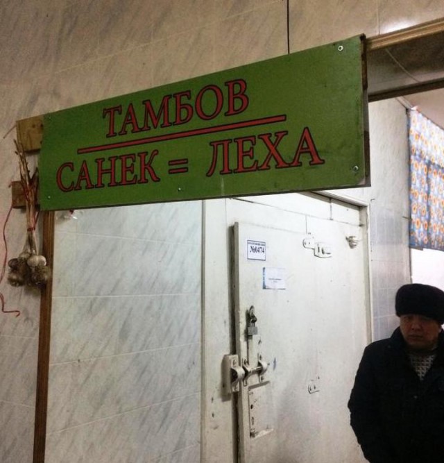 Удивительные снимки с российских просторов 24.02.19