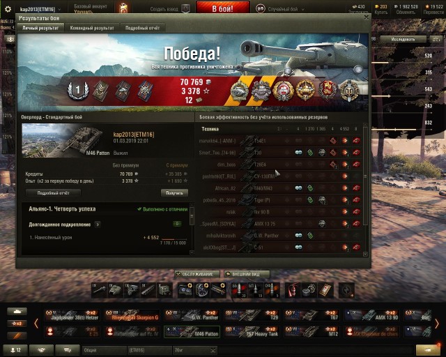Wargaming 56