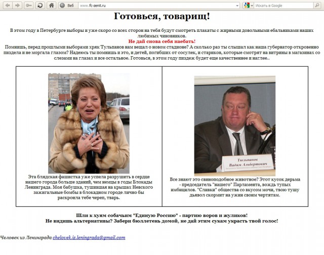 Ну, теперь можно и в отставку, Валентина Ивановна