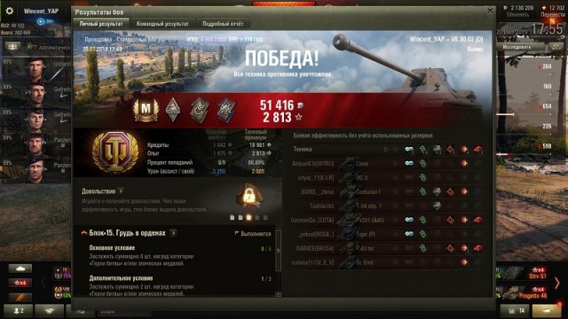 Wargaming 57