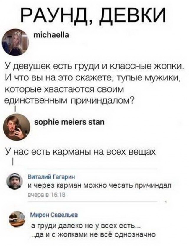 Картинок 30 штук, посмотрим?