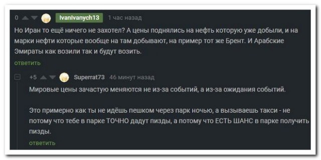 Немного картинок для настроения 13.01.20
