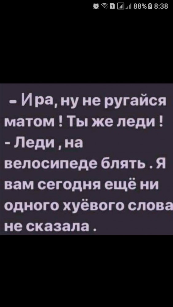 Бредзона 25.01.20