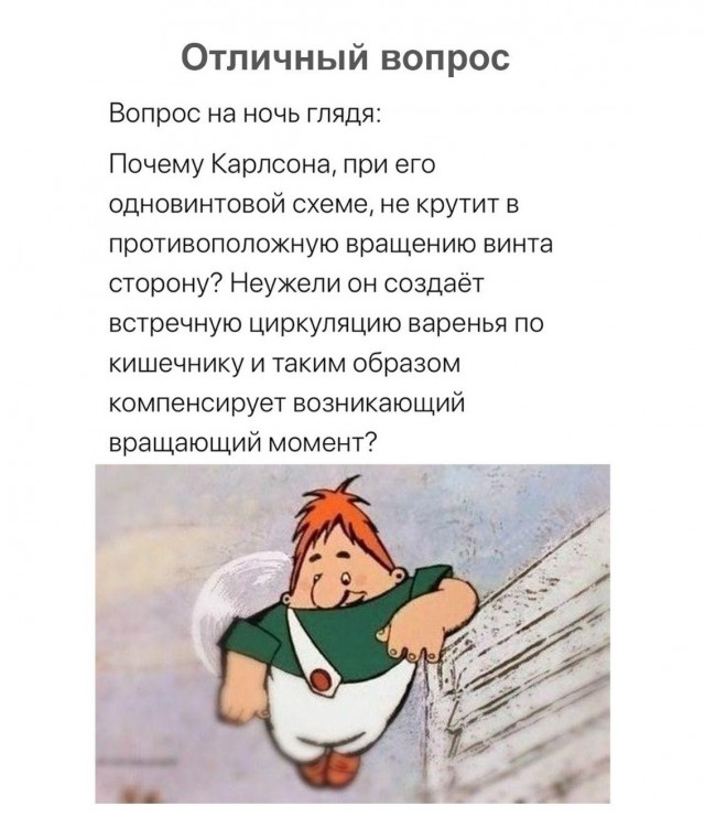 Что-то с чем-то