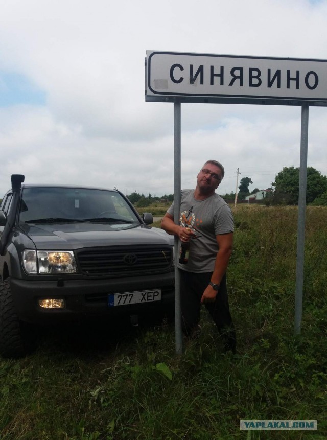 А кто на чем передвигается?