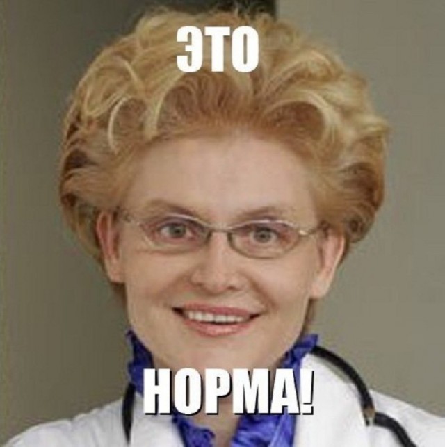Средний класс