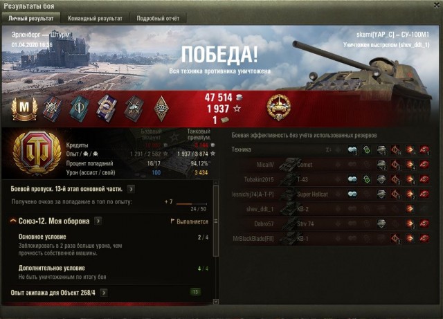 Wargaming 59