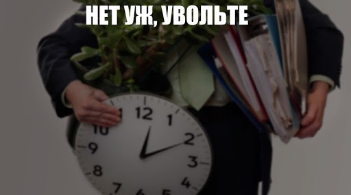 «Вы проиграли»: мэр башкирского города заявил, что потерявшие работу в коронавирус виноваты сами