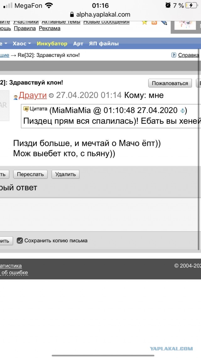 Женщины с низкой социальной ответственностью - меняются в браке или нет?