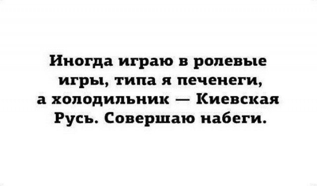 Так себе картинки 8