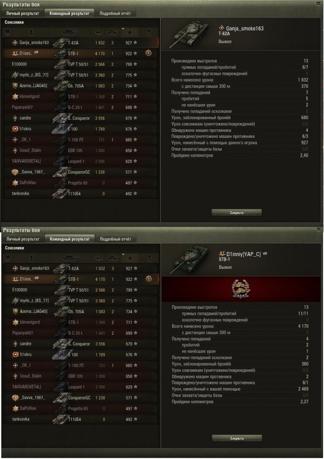 Wargaming 59