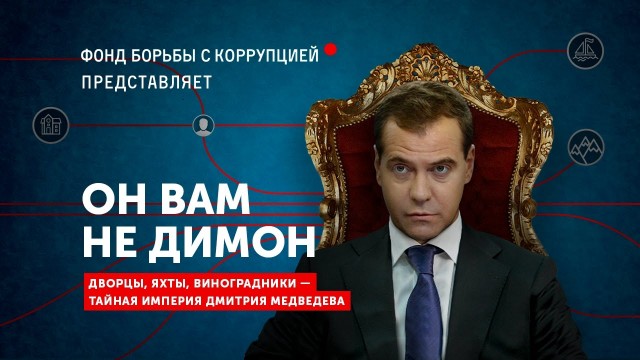 Навального выдвинули на Нобелевскую премию мира