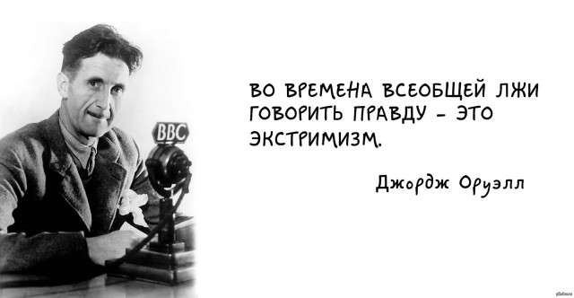 Накипело... на статью!