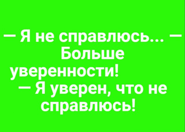 Юмор в картинках 7.11.20