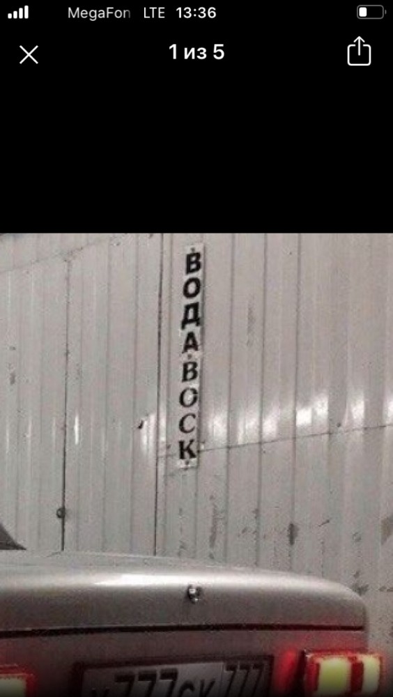 "Копейка" за полмиллиона