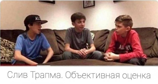 С миру по нитке 11.01.21