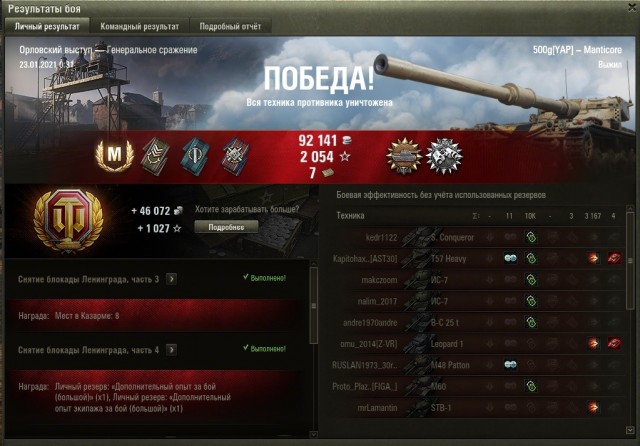 Wargaming 60