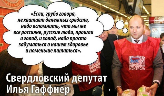 Жесткий ответ правительственных экономистов про "справедливый курс доллара в 24 рубля" - такой курс нам не нужен!