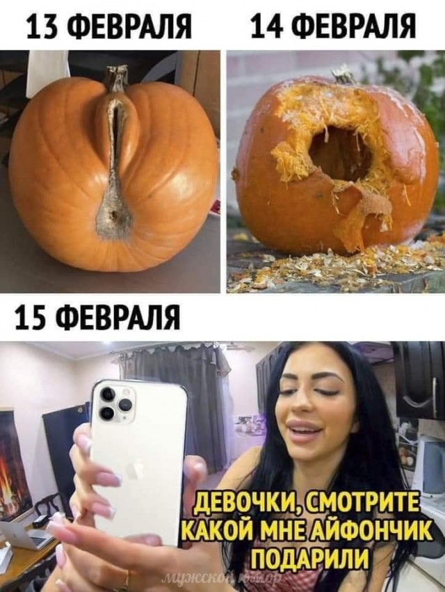Так себе картинки 12.02.21