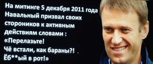 «Голубчики, холуи, предатели»