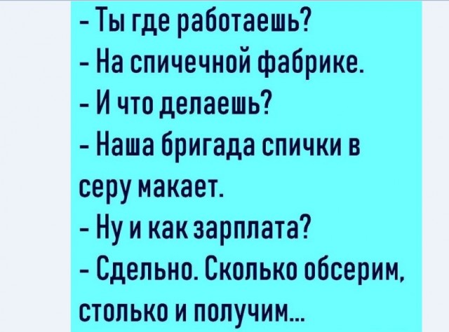 Картинки и мемы для настроения 24.02.2021