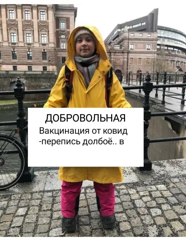 Вакцинация от коронавируса, а оно надо?