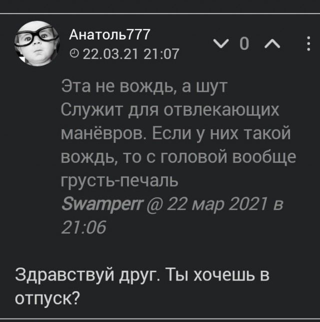 Все любят секс
