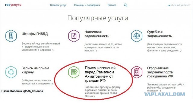 Совсем бессмертный