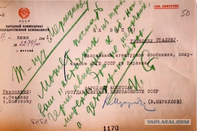 Если бы вы увидели, что поезд едет в СССР, поехали бы?