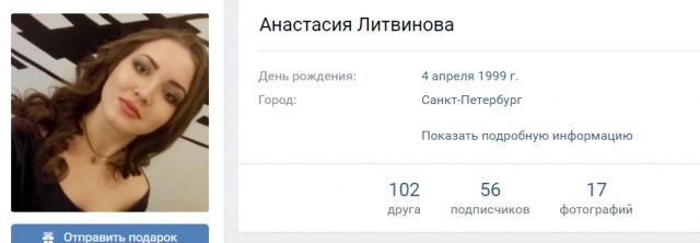 Про Наташ и турецкую любовь