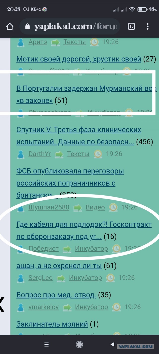 Где кабеля для подлодок?! Госконтракт по оборонзаказу под угрозой