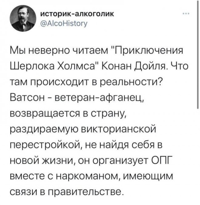 Картинки и мемы для настроения 12.07.2021