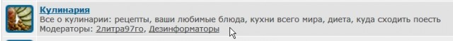Внук и Кочет: Начало!