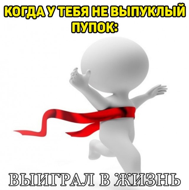 Весёлый полтишок 10.08
