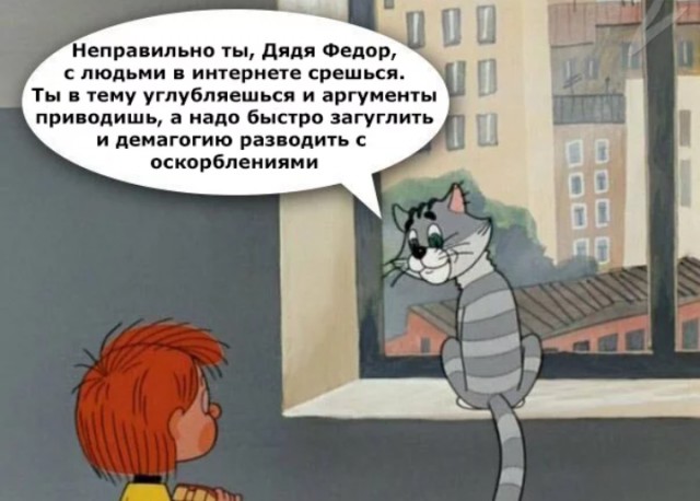 Картинки и мемы для настроения 24.08.2021
