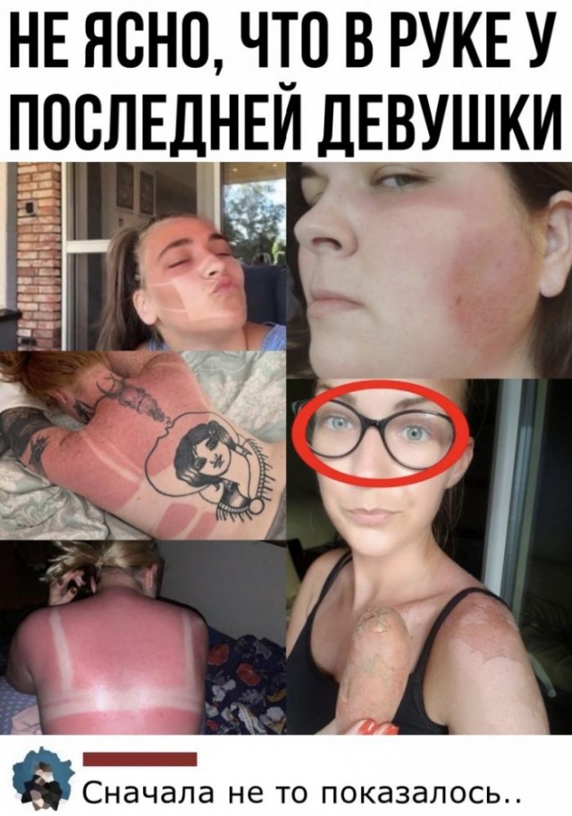 Картинки и мемы для настроения