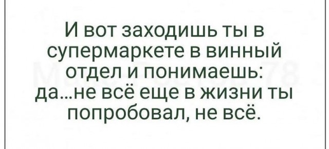 Так себе картинки 28.08.21