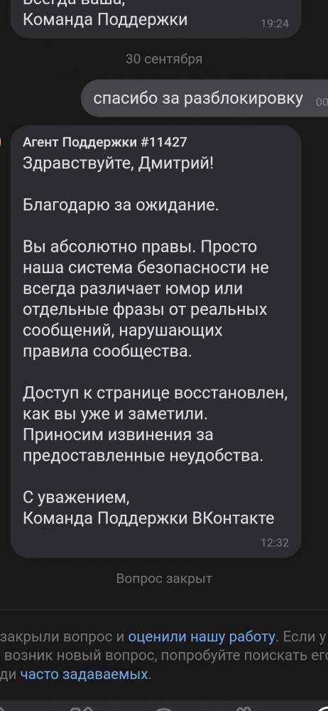 Из-за тупого спора на 18-летнего парня из Омска возбудили уголовное дело о приготовлении к массовому убийству