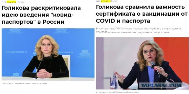 Переобуваются на лету: ВОЗ назвала непривитых основными распространителями
