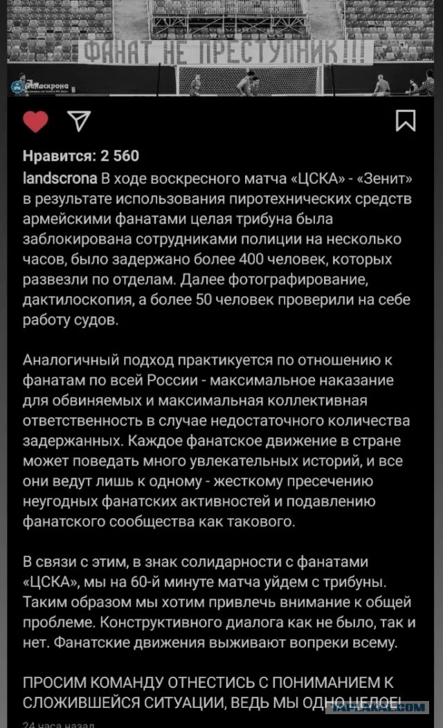 РПЛ, сезон 2021-2022, часть четвертая