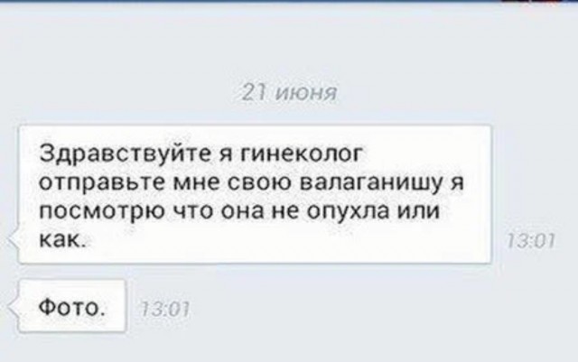 Бредзона 01.03.21 - ЯПлакалъ