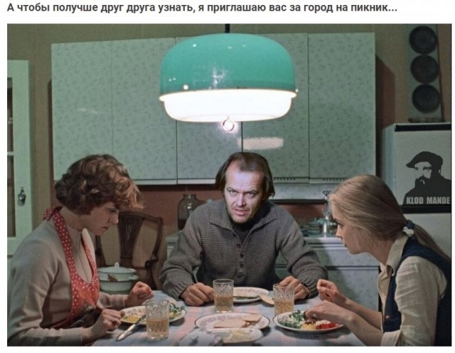 Господа, вы двери!