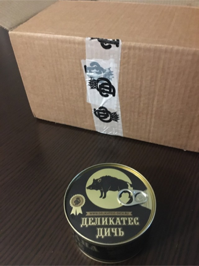 Нелегальное вторжение мигрантов