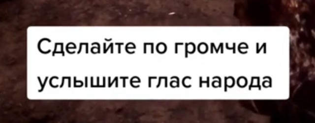 На подконтрольной ВСУ территории, народ не обманешь