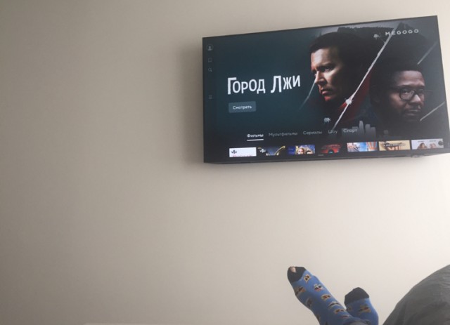 Мегого заблочили