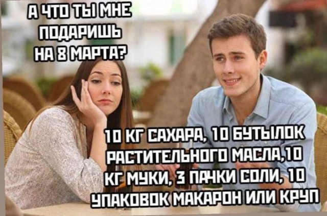 Злободневной Хни вам в ленту, дорогие деграданты...