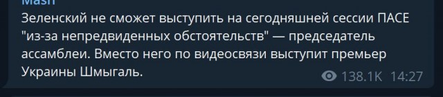 Пандемия. Коронавирус. Россия и мир. Часть 30.