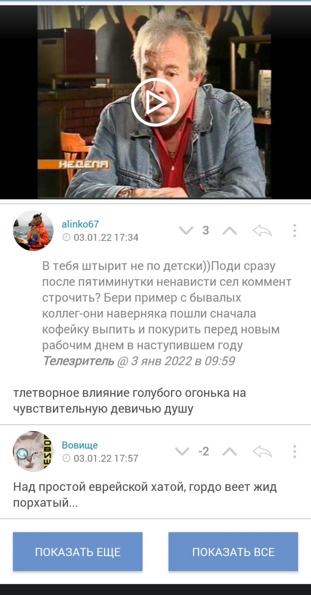 Макаревича понесло